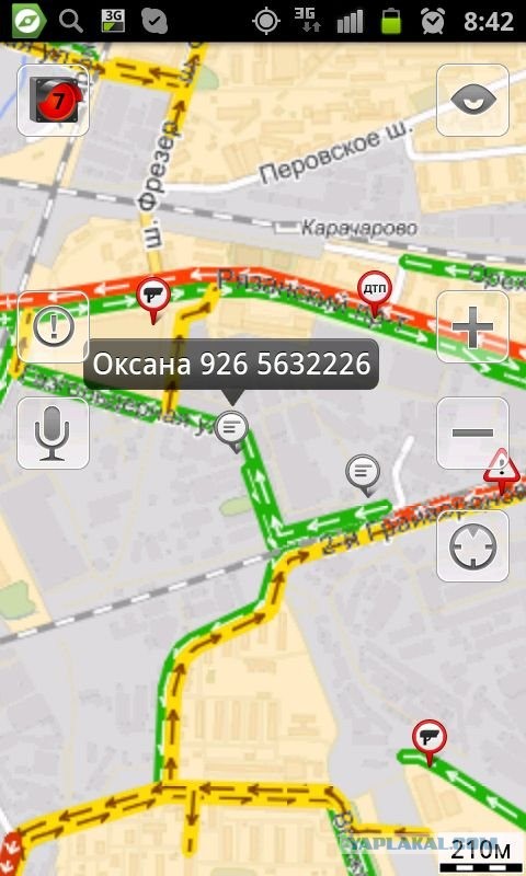 Яндекс карты