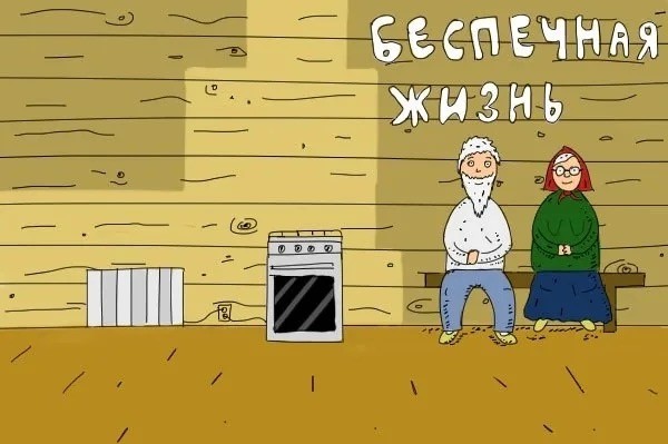 Понедельника картинки
