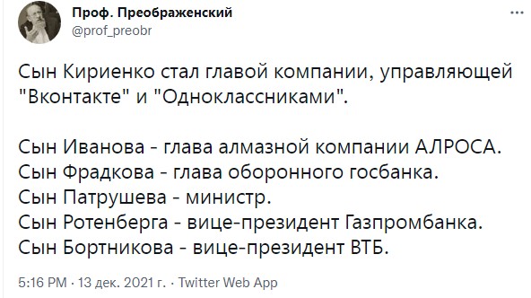 Пьяный мажор на кабриолете устроил жёсткое ДТП и передал привет нищете.