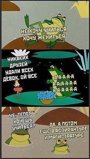 Картиночки, баянчики 05 июня