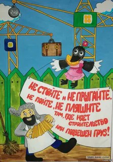 Пункт назначения