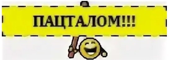 В Москве очередь за бензином на заправке в Отрадном попытались сократить с помощью… святой воды