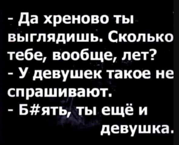 Картинки для деградации 253 (разной степени свежести)