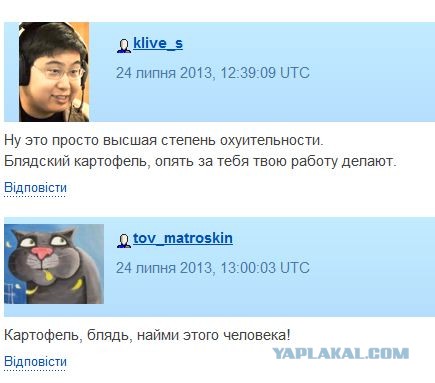 Wargaming 6