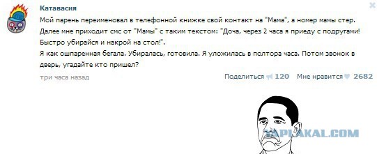 Смешные комментарии из соц. сетей