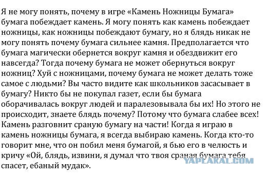 Весёлые картинки. Разбавим будни