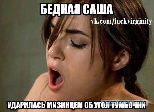 Поздравим Саньку!