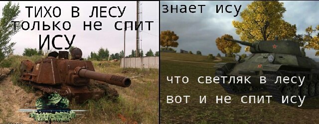 Wargaming 10
