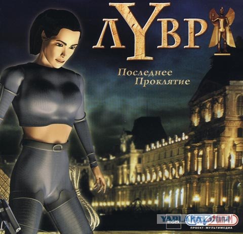 30 самых крутых квестов всех времен