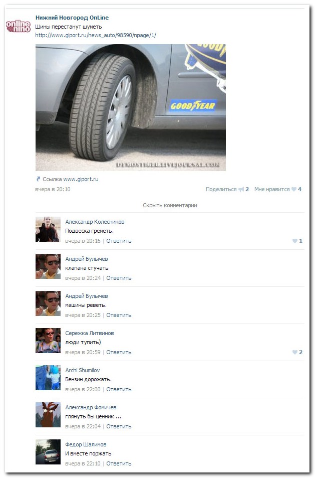 Позитивные картинки и комментарии.