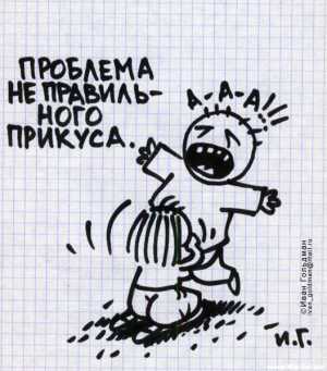 Посылка из Японии