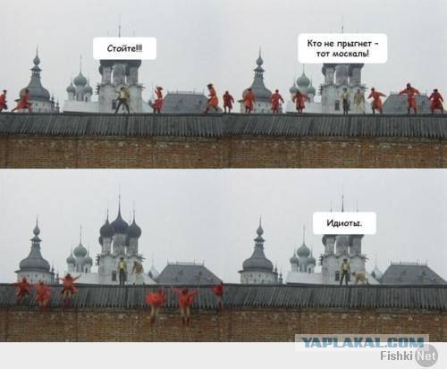 Сатиры псто