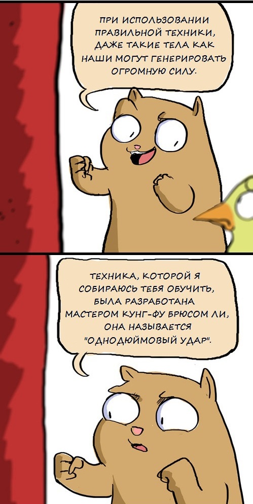 Энергия "Ци"
