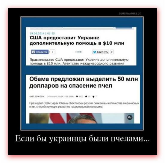 Политический юмор