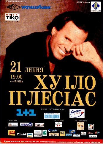 Двенадцать человек на сундук мертвеца...