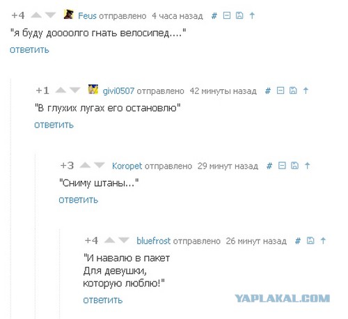 Смешные комментарии из социальных сетей #2