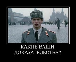Фашисты убегут в 10 утра