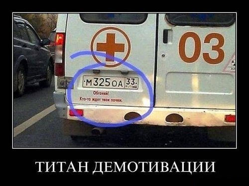 Веселые картинки.