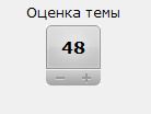 Ну раз эксперт говорит что заебись, то надо брать!