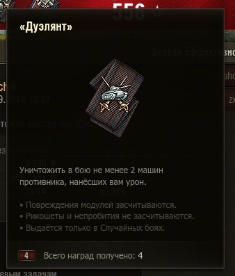Wargaming 14
