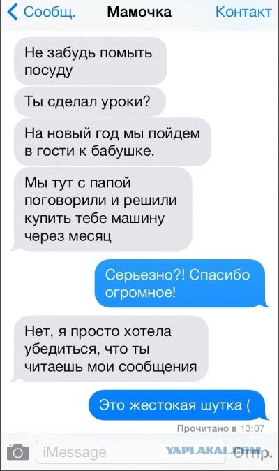 Смешные комментарии на понедельник