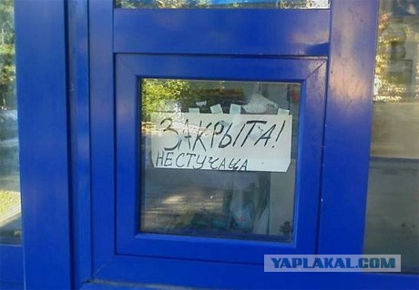 Иногда ошибки просто с ума сводят