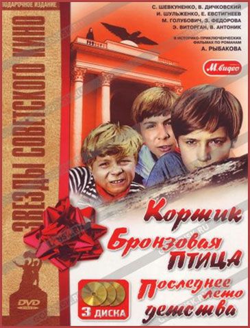 20 шикарных кинодетективов