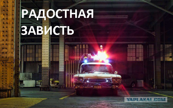 Нашли машину из Назад в будущее