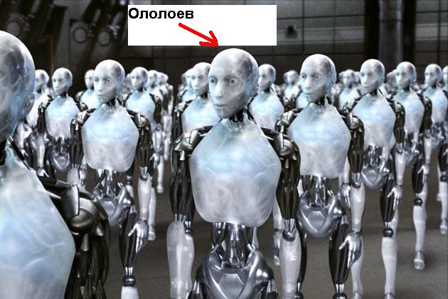 Выйти из строя