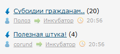Люблю ЯП за такие случайности 2