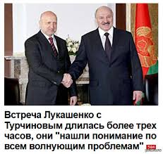 Лукашенко допустил выход