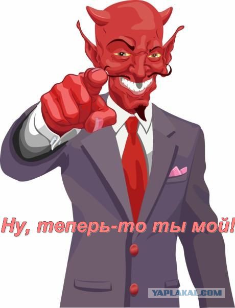 Священника,устроившего пьяное ДТП не лишили прав