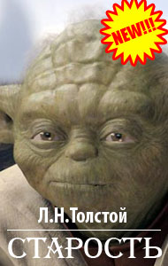 Карикатуры