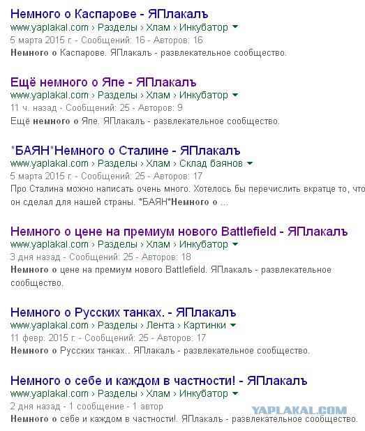 Ещё немного о ЯПе