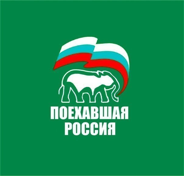 Пучок зелени для ЯПа