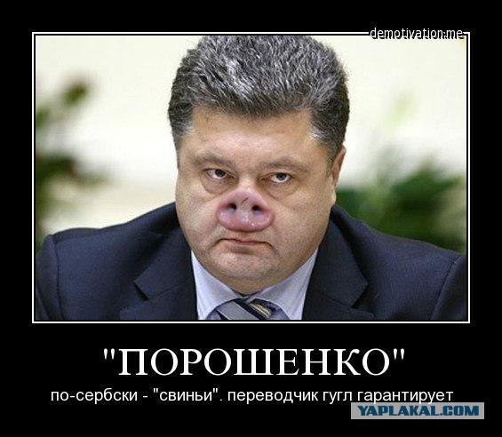 Порошенко назвал Крым военным хабом