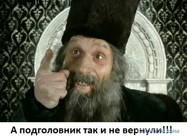 Как я машину без подголовников купил)
