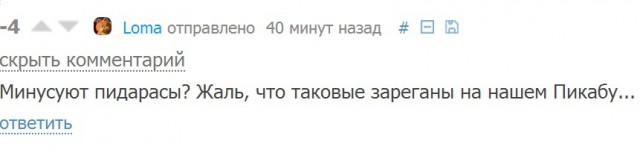 Про соседей