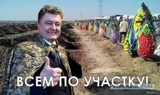 Хероям слава