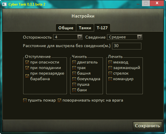 Wargaming 21