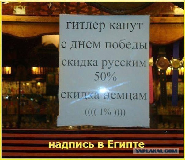 Политическая солянка #3