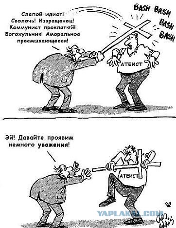 Так что такое, говорите, расизм?