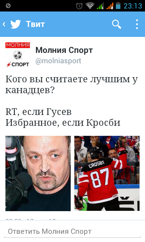Чемпионат Мира  по хоккею 2015 часть 5.Финал