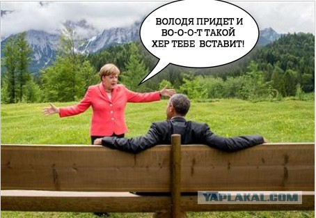 О чем это они?