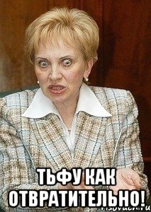 Когда у девушки те самые дни