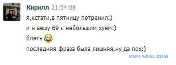 Смешные комментарии из социальных сетей