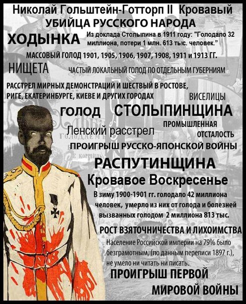Появился такой баннер в Невинномысске