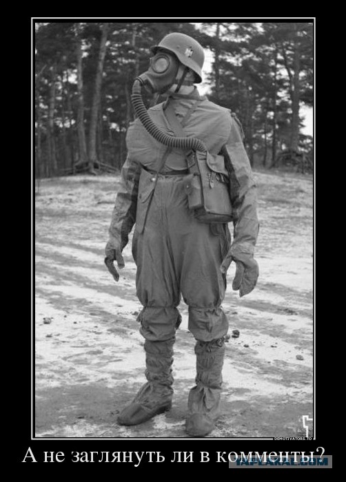 Нашел сумку на чердаке