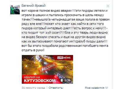Очередной мажор устроил массовое ДТП в Москве