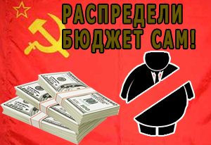 Выход есть!